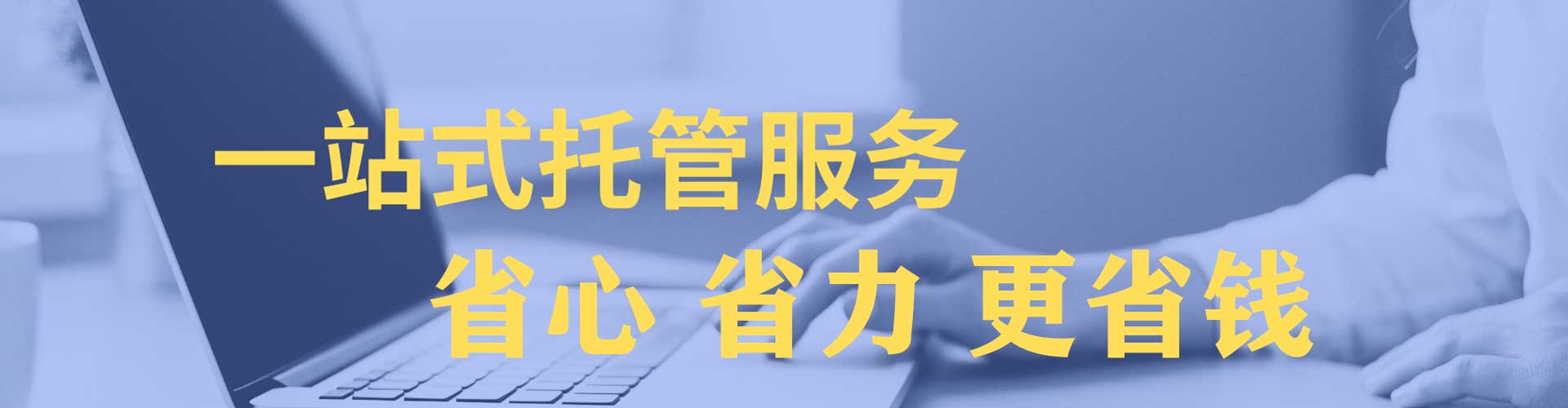 申扎百度竞价广告