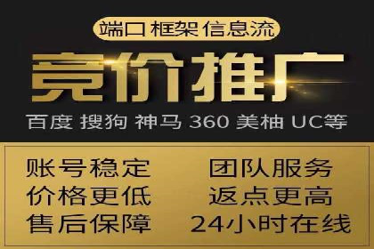 SEM竞价专员优化策略案例分析