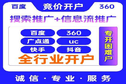 百度推广的秘诀：以某电商平台的成功经验为例