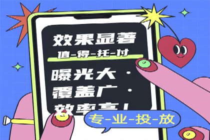 百度广告竞价案例：创意广告投放，提升品牌影响力
