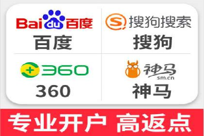 详解百度推广开户：成功案例带你入门